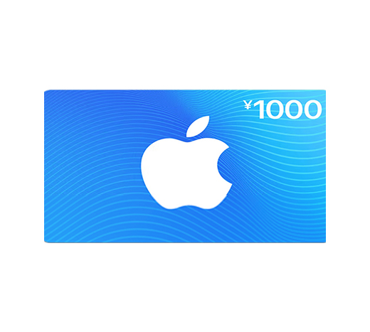 Apple ID 礼品卡